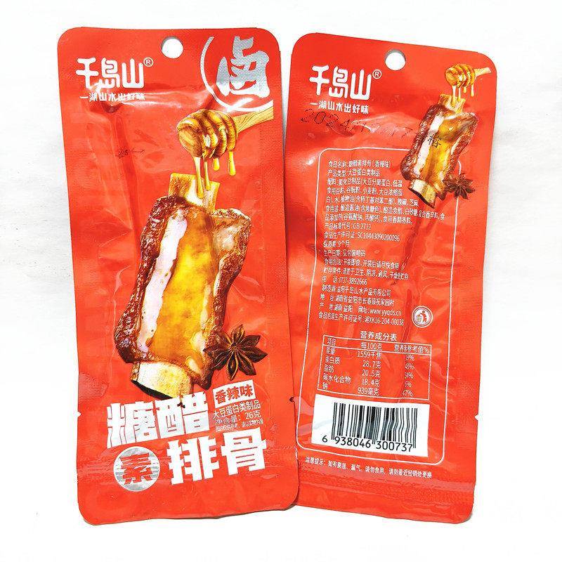 图 3