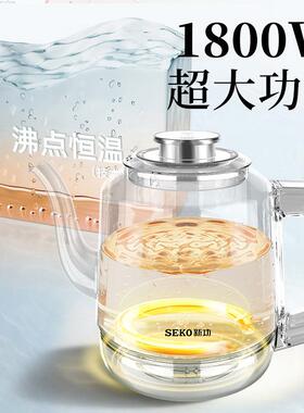 新功W53全自动上水电热水壶茶台烧水壶泡茶专用电茶壶家用煮水壶