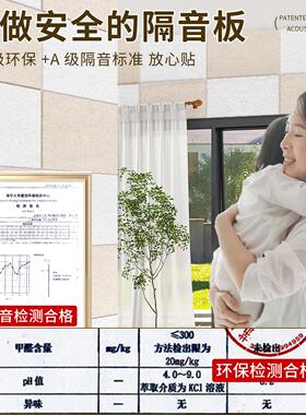 隔音门贴隔音板家用卧室墙面隔音棉吸音棉超强消音隔音毡防吵墙贴
