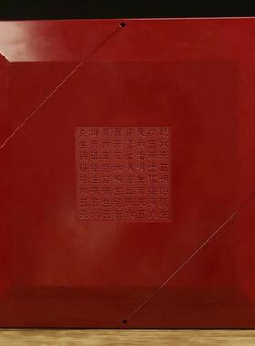 万福堂罗盘风水盘高精度八寸三元三合综合盘专业初学者大字体罗盘