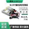 AC220V to DC12V -72V switching power supply 500W monitoring and security machinery equipment DC switching power supply
