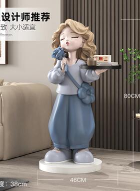 可爱女孩大型客厅摆件电视柜沙发旁托 托盘装饰品灯轻奢生日乔迁