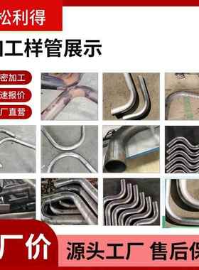 50全自动弯管机单头型材折弯机冲孔一体机直角锥度数控液压弯管机