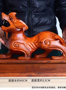 高档桃木雕貔貅摆件皮客丘实木办厅家居公装饰开业送室礼工艺