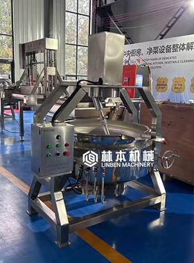 阿胶燃气行星搅拌炒锅 炒笋葱油辣椒酱炒锅 中央厨房食堂炒菜机