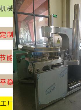 奶黄馅炒锅大锅菜炒菜锅鸡蛋炒锅行星搅拌炒锅香菇酱火锅底料炒锅