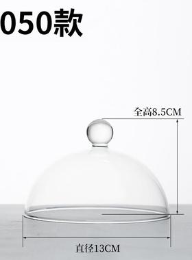 微波炉加热盖玻璃专用家用防溅防油热菜盖耐高温甜品展示罩保鲜罩