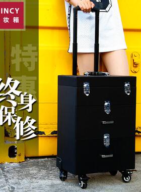文茜铝合金美甲化妆医美静音万向轮专业跟妆半永久纹绣拉杆工具箱
