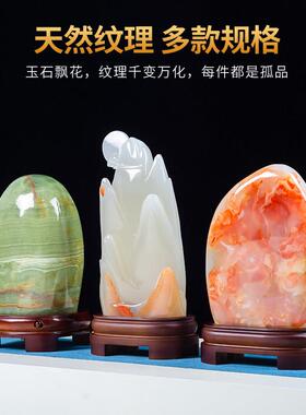 天然玉原石靠山奇石摆件客厅博古架观光石头室内外家用泰山石敢当