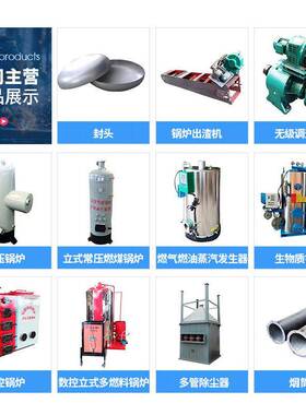 供应工业锅炉刮板出渣机热电锅炉ZKC重型板链出渣机锅炉除渣机