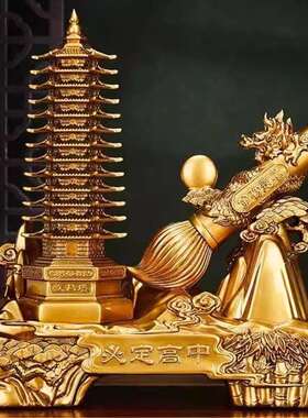 十三13层文昌塔摆件笔筒送孩子老师中式书房书桌办公室装饰工艺品