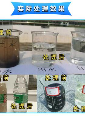 绿白保厂家供应 环水处理设备 工温624业废水智能低蒸污发器