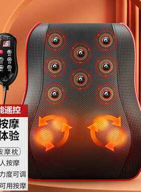 高档电热疗腰腰按摩电枕多磁能动后肩颈功遥控热敷坐垫车
