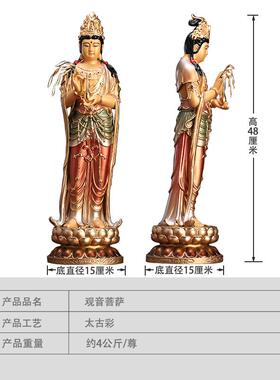 新款西方三圣纯铜手彩绘神像摆件弥台湾观音佛工像供奉家阿用陀佛