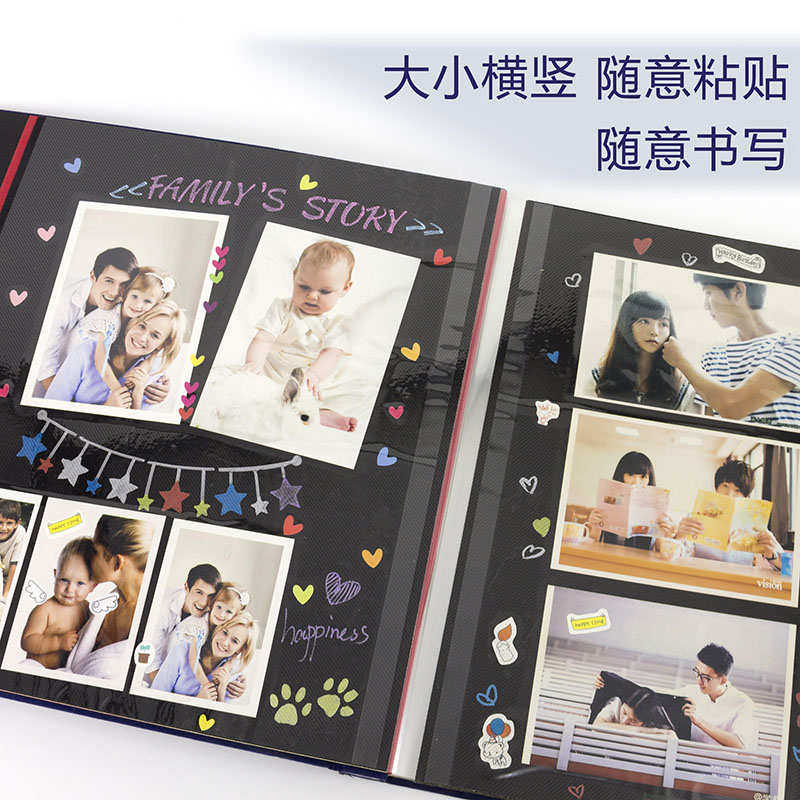 M204儿童相册diy黏贴式覆膜宝宝成长纪念册家庭手工大容量相册本,淘宝优惠券,粉丝福利购,淘宝优惠卷