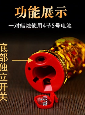 长明灯LED仿真烛灯供佛电池蜡片