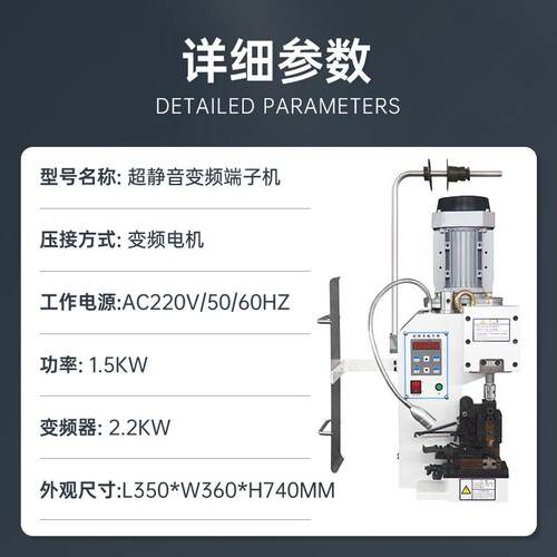 厂家静音端子机4.0t端子接头压接机精密型多功能压接机端子机 - 图2