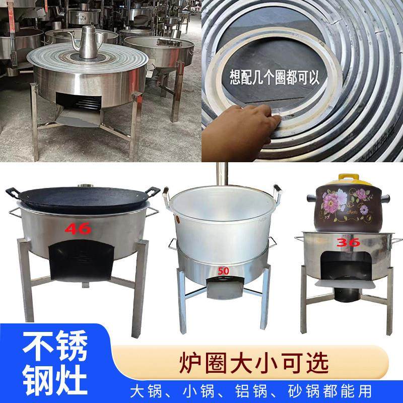 纯不锈钢柴火炉灶特厚柴火炉灶新型农村家用柴火炉新款白钢大锅灶,淘宝优惠券,粉丝福利购,淘宝优惠卷