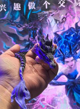 3D打印敖光东海龙王关节可动龙哪吒之魔童闹海周边手办龙爹摆件A