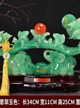 正品字玉如意福摆件创意工示艺客厅博古架展柜家居饰品装摆设新中