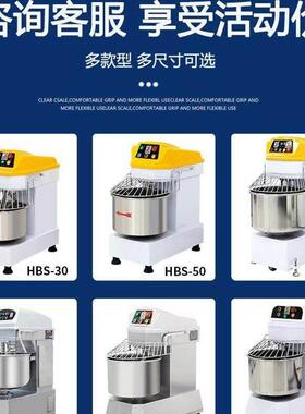 商用立式和面机双速双动大容量揉面机面粉搅拌器打面机