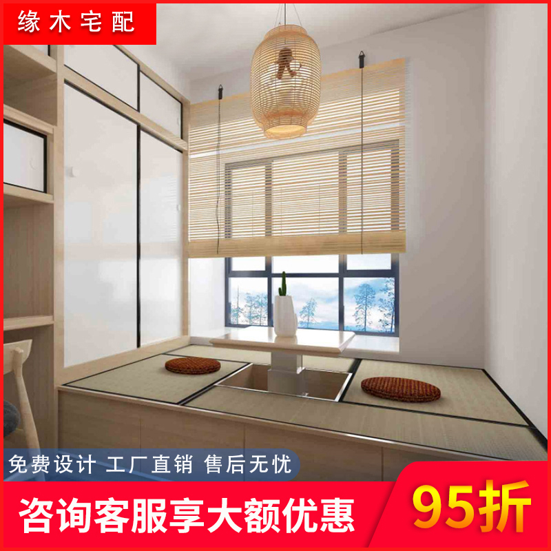 广东深圳全屋定制实木大床家具定做日式榻榻米床柜一体组合柜定制 - 图0