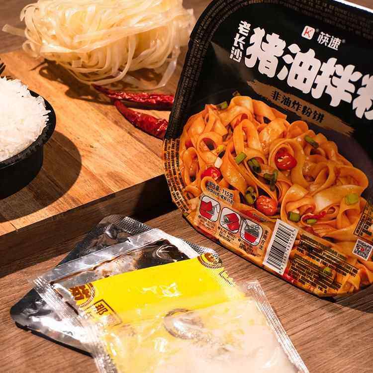 老长沙筷速猪油拌粉非油炸冲泡干拌方便速食米粉懒人免煮早餐夜宵,淘宝优惠券,粉丝福利购,淘宝优惠卷