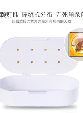 美甲工具便携式蓄电消毒柜打磨头收纳盒紫外线杀菌除味美甲店专用