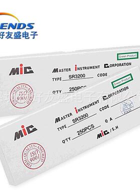 闪电发货SR3200直插肖特基整流二极管通用SB3200DO27新质量稳定