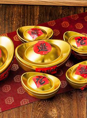 2026新款新年金元宝摆件马年过年品春节茶几果盘装饰用品