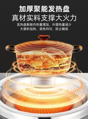 德玛太2026新款黑晶炉名电炉凹面商用家庭新型电磁炉大功率