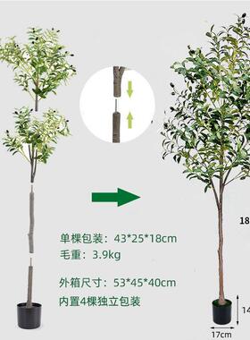 仿真橄榄树人造假树可拆装假植物盆栽室内大型绿植摆件装饰仿真树