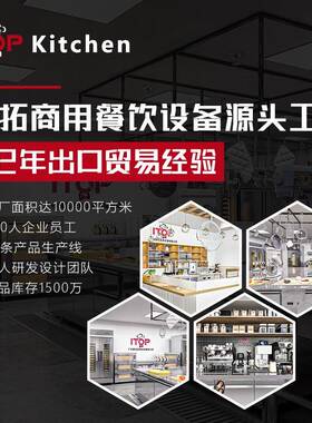 搅变速80W多功能手持式电动0cm搅拌拌器定速食物搅拌辅食鸡机蛋搅