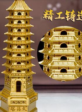 全铜文昌塔摆件七层九层十三层7层9层13层书房书桌办公桌装饰品