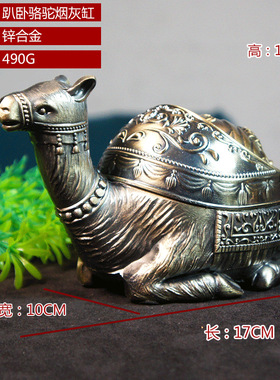 狮子王烟灰缸金属彩绘装饰摆件