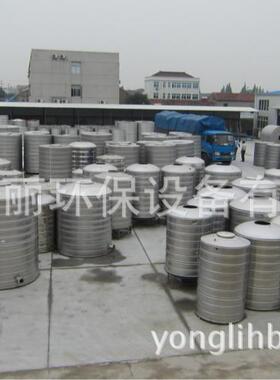 太阳能热水工程5吨卧式西安不锈钢水箱带支架/圆形