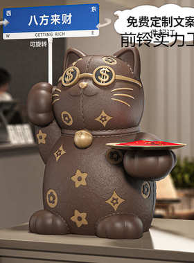 前台店铺路牌红桌面八方办公室猫来装饰新款网开业招财财摆件展厅