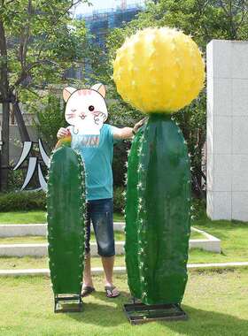 户外玻璃钢仿真植物雕塑民宿公园林景观摆件仿真仙人掌球乡村风格