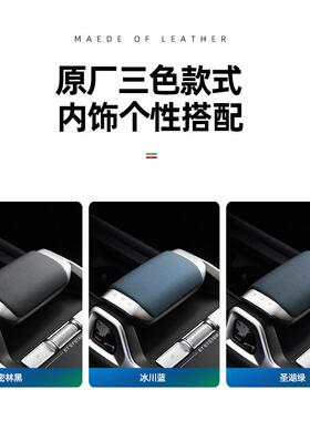 适用于深蓝G318专用皮革排挡壳档位档把保护套内饰升级改装配件
