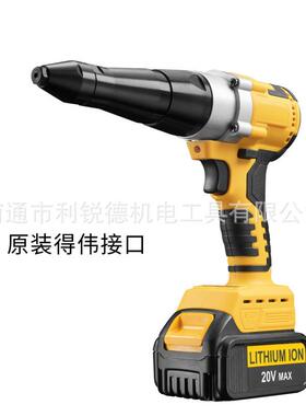 外贸工业款电动铆钉枪充电抽芯拉钉枪不锈钢拉丝锂电拉铆枪铆钉机