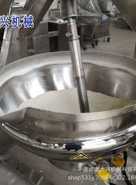 380折耳根油辣椒炒辣锅 燃气生型行搅拌炒料机 蒜香花油椒搅拌炒