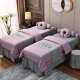 High-end light luxury beauty bed cover four-piece set cotton beauty salon hair washing massage massage bed sheet bed cover all seasons
