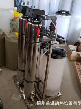 玻璃钢罐水处理软化水设备 酒店软水设备 中央软水机