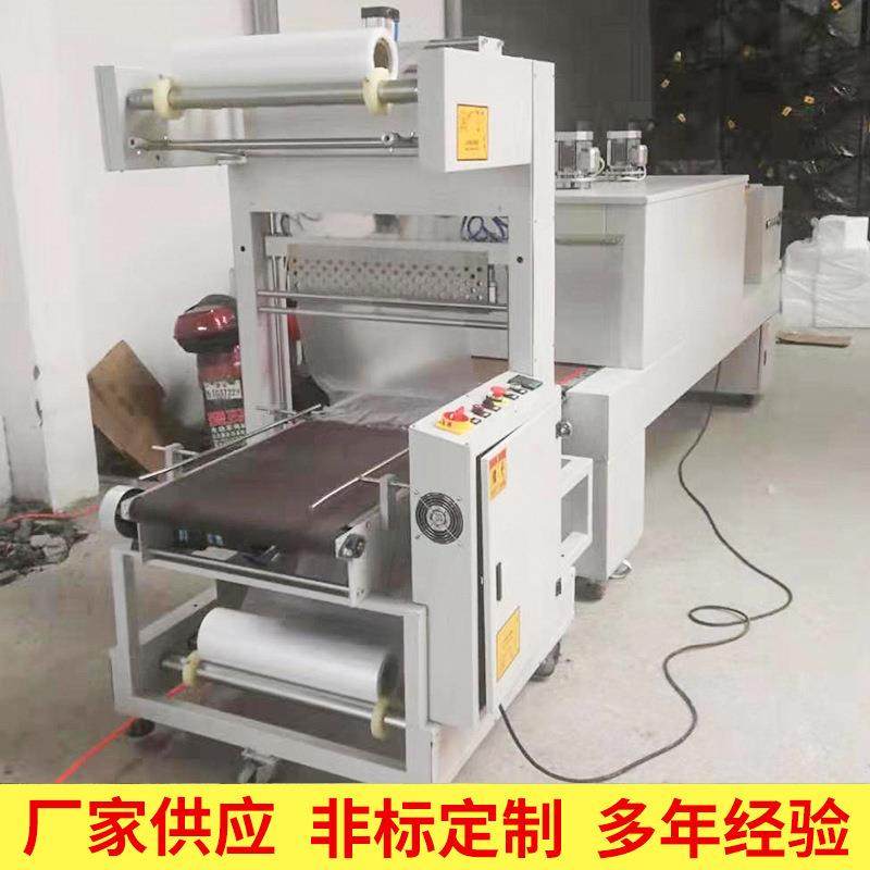 纸箱热收机缩包装机厂桃家应电商HG-150P杨梅供水蜜套膜现货,淘宝优惠券,粉丝福利购,淘宝优惠卷