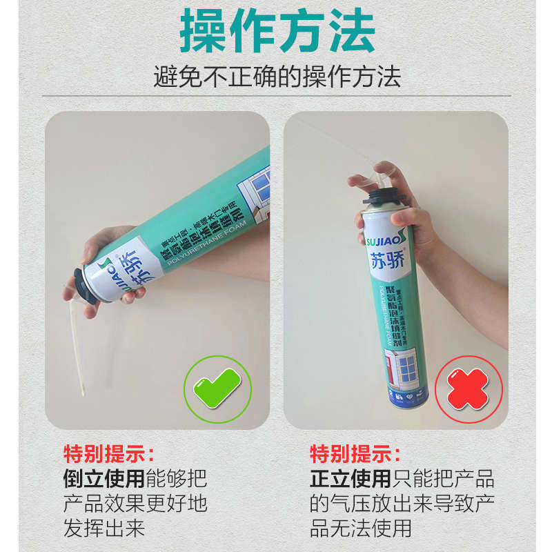 蓝鹿发泡胶填缝剂门窗防水堵洞补缝补漏填充剂膨胀聚氨酯建筑用,淘宝优惠券,粉丝福利购,淘宝优惠卷