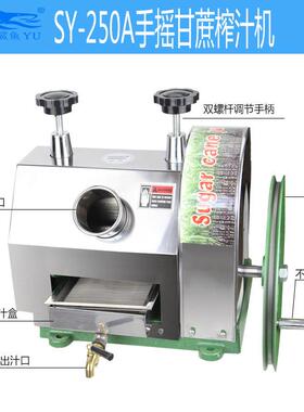 鲨鱼厂家小型商用家用台式手动甘蔗榨汁机手摇式甘蔗汁机果汁机
