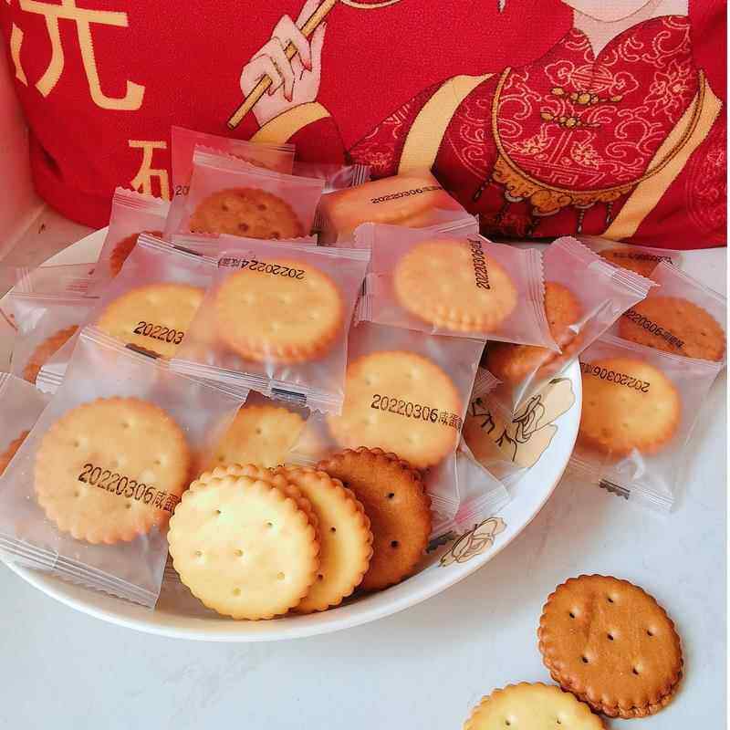 喜字麦芽饼咸蛋黄黑糖夹心麦芽饼散装结婚喜饼喜糖办公室小零食,淘宝优惠券,粉丝福利购,淘宝优惠卷