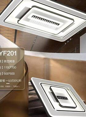 led吸顶灯客厅灯大灯2026年新款卧室灯北欧灯具现代简约大气智能