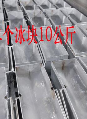 300KG商用冰砖机 工业冰块制冰机 果蔬海鲜降温冰机厂家