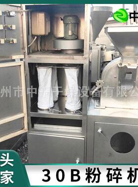 氧化钙30B粉碎机 磷酸氢钙30b粉碎机 硝酸钾多功能超细磨粉机厂家